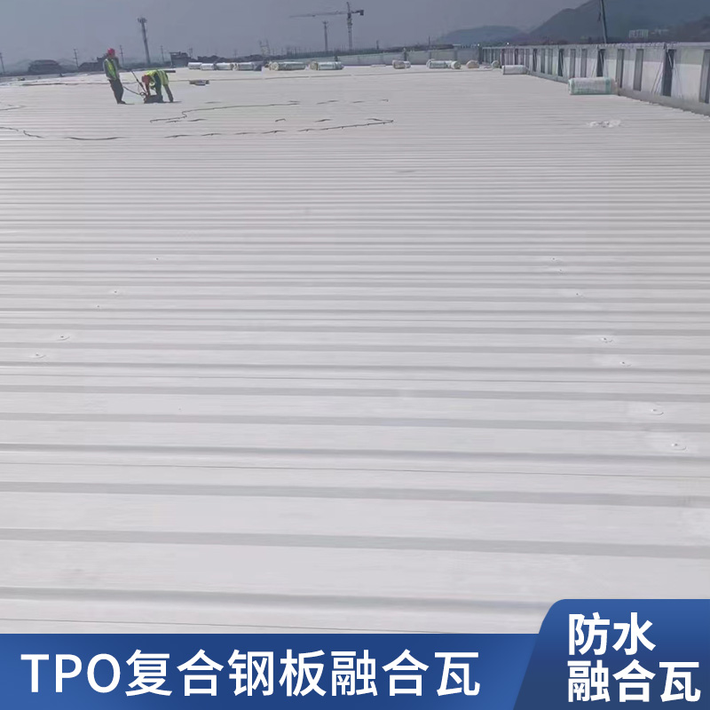 TPO/PVCϷˮ