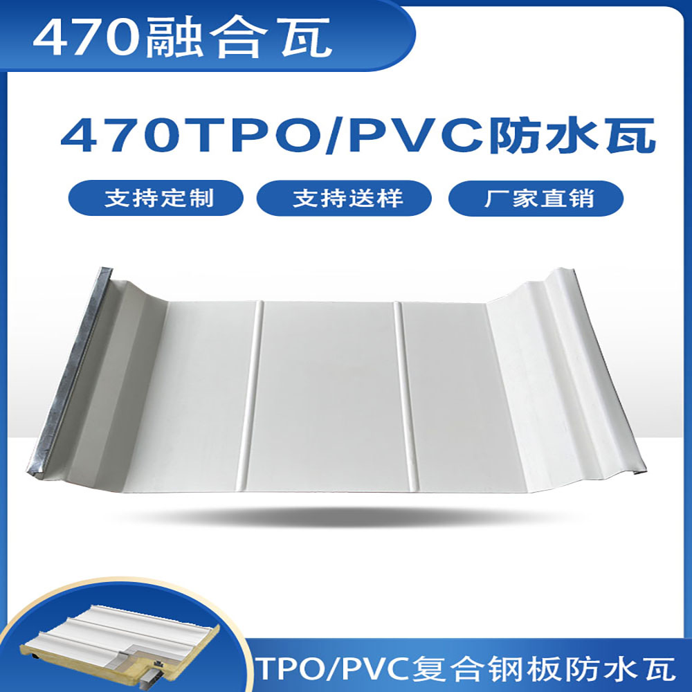 470PVCˮ