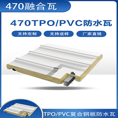840/470TPOں ͸ˮ