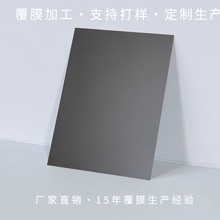 vcm��Ĥ��������װ��