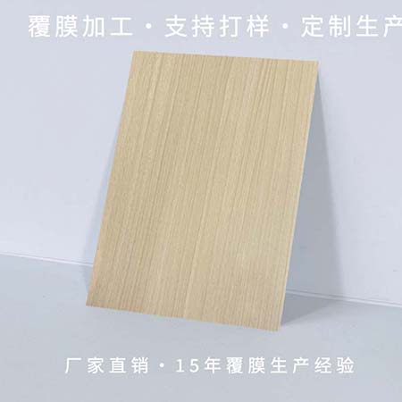 ��ľ�ƽ�����Ĥ�峧��