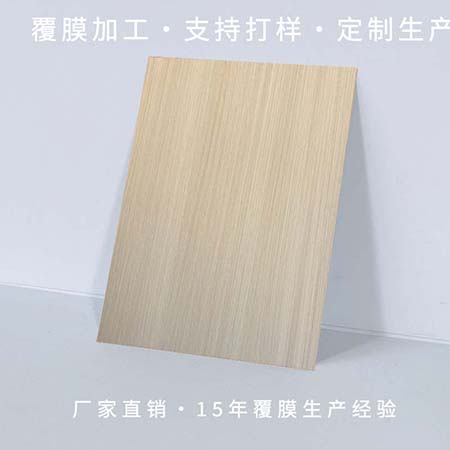 ��Ĥ�ְ�ӹ�