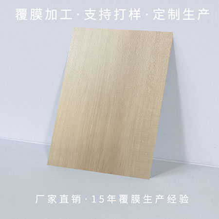 ľ�Ƹ�Ĥ������