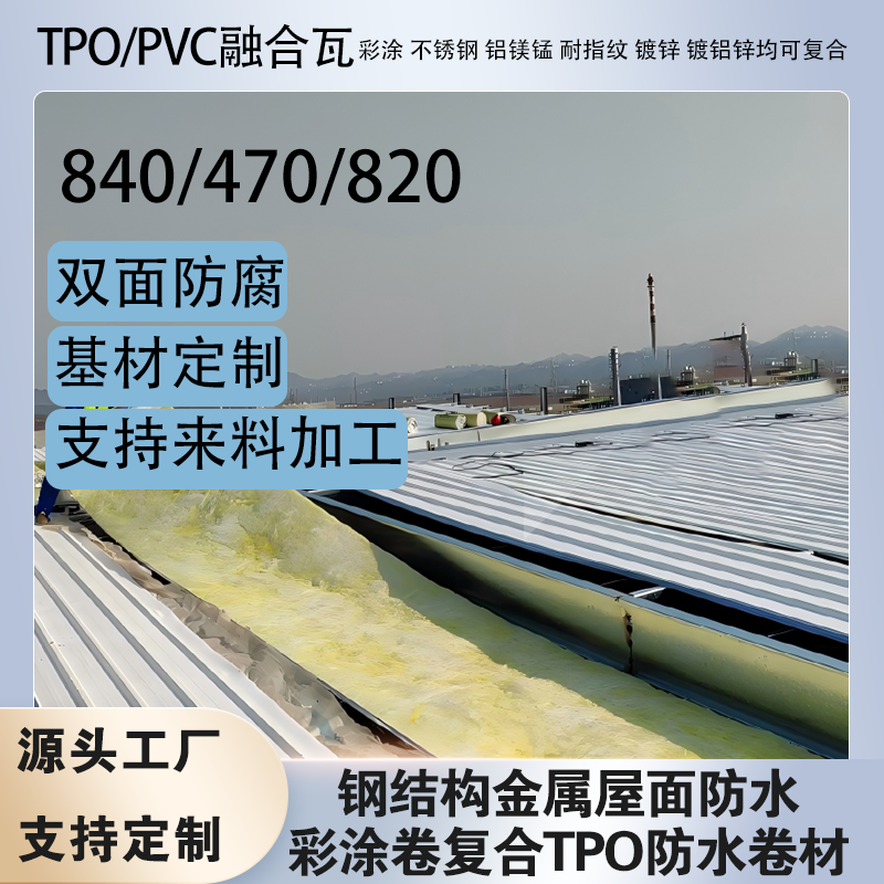 �߷���TPO�ں��� 65-470�� 360��ֱ������