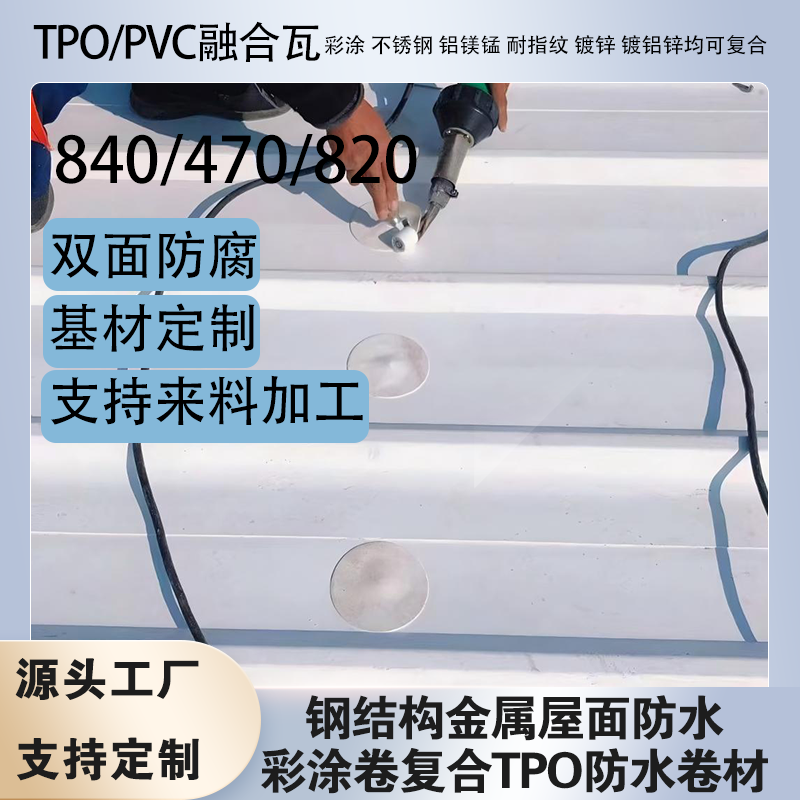 ����TPO�ں��� 360��ֱ������820/470����