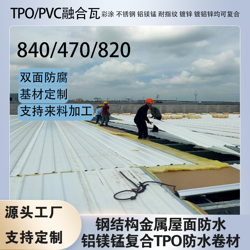 �����ˮ�� TPO�ںϽǳ��� �����Ծ�ϩ�����ϸְ�
