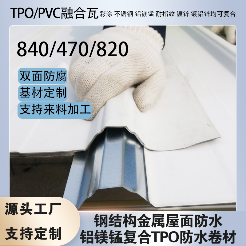 �ں��������Ծ�ϩ��������840��/470��