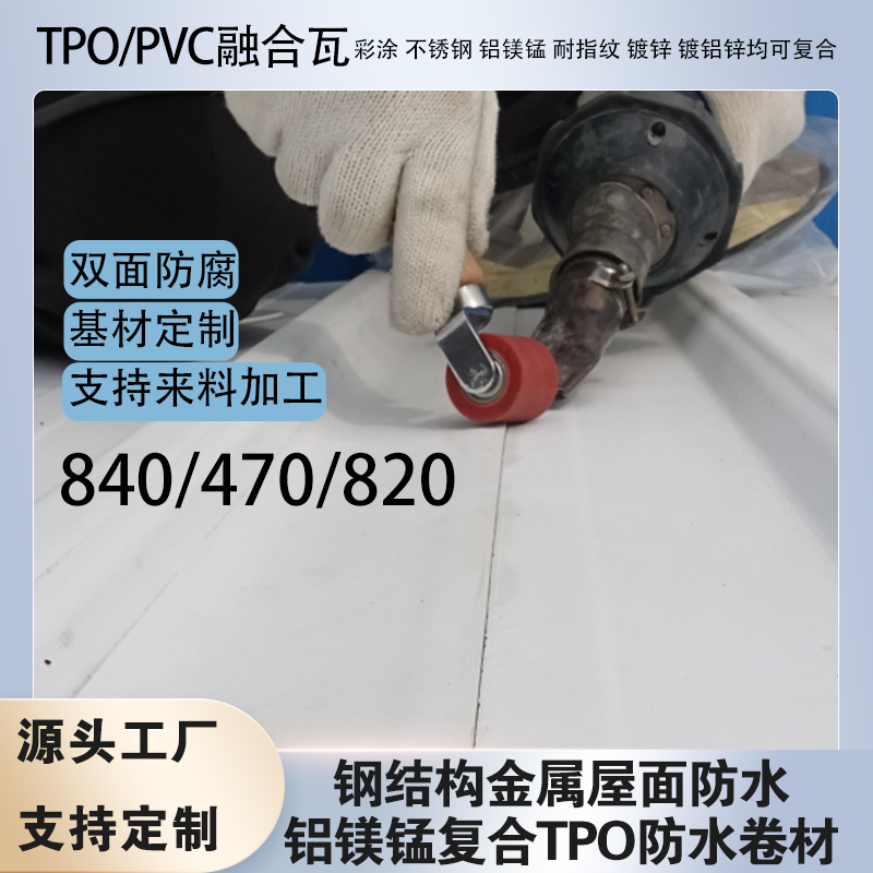 2.4�������Ծ�ϩ�������� �ں���TPO