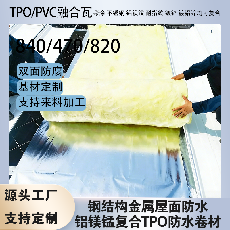 2.4mm��ˮ�� TPO���Ͻ��������ˮ�Ⱥ��� ������ˮ��