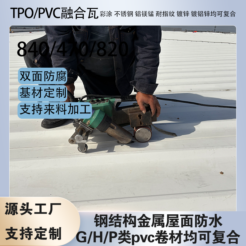 TPO�����ں��߲����һ���ˮ�����ָܸ�����PVC�ں��߳���