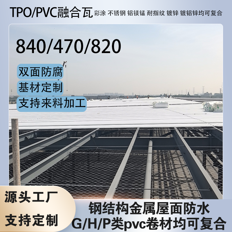 tpo/pvc��ˮ�ں����������渴�ϲ��ϸֽṹ���������ˮ��