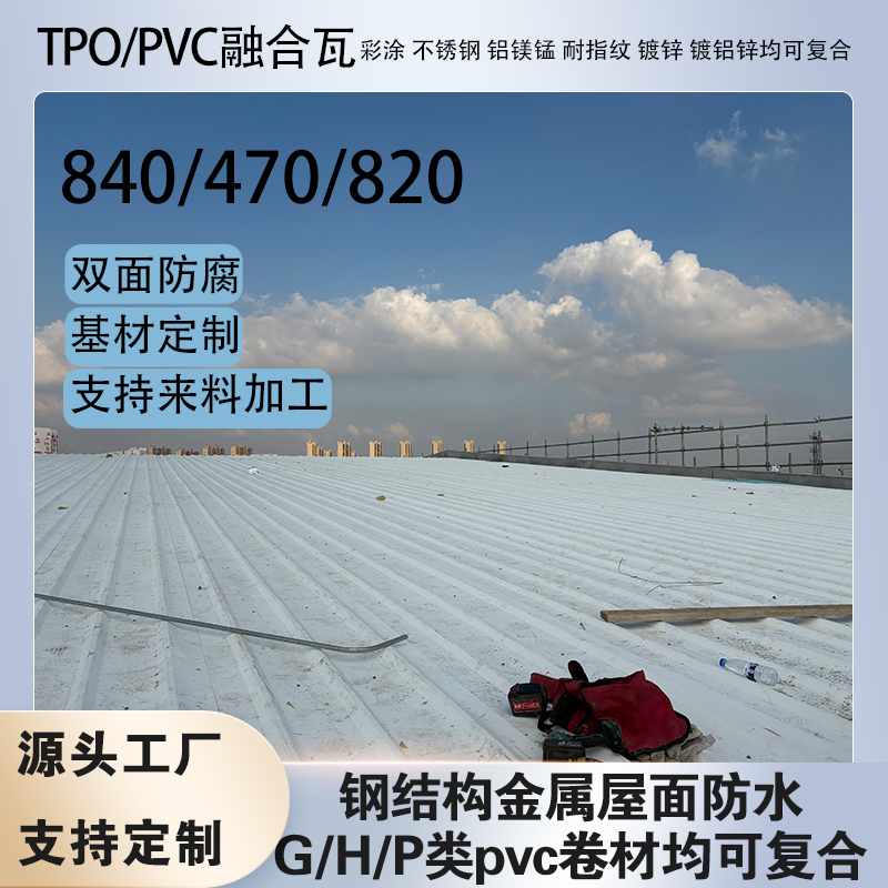 0.6�ְ�1.8tpo/pvc��ˮ���ĸ��Ϸ�ˮ�ں��߲������þ�̻��ĸ���
