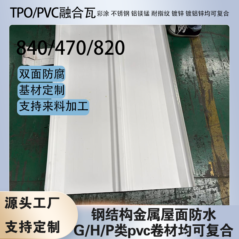 �߷���TPO��ˮ���ĸ����ں���820/470�� 360��ֱ������