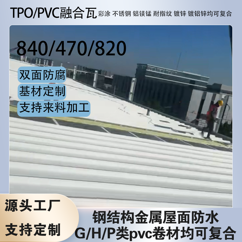 0.6�ְ�1.8tpo/pvc��ˮ���ĸ��Ϸ�ˮ�ں��߲������þ�̻��ĸ���