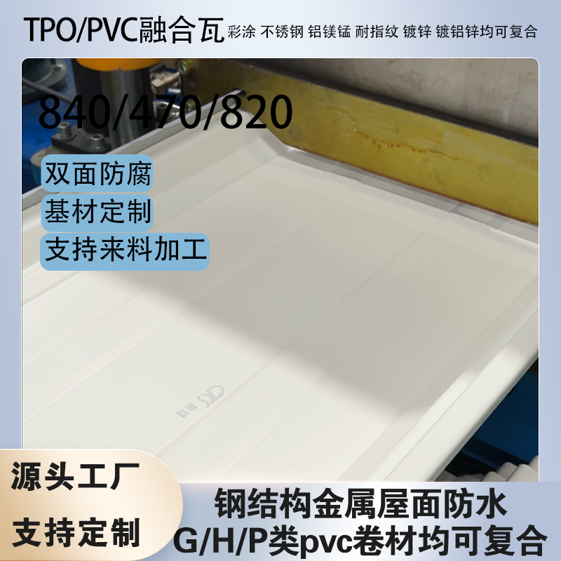����ֱ��TPO�ں��������Ծ�ϩ�����ܸ��ϰ����Ͳ��Ϸ�����ˮ