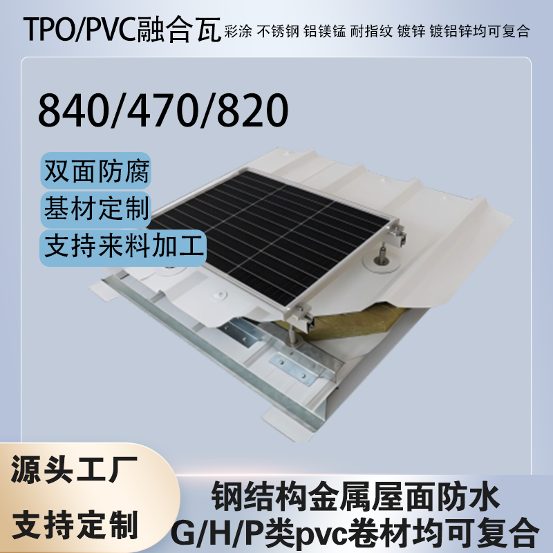 470/840/820 �ͷ�ˮ�ں��� �����������ϻ� ���������� ��������